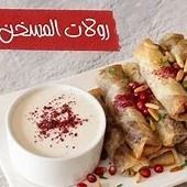 رول مسخن