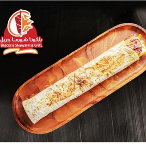 شورما صغير