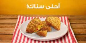 ناتشوز الجبن